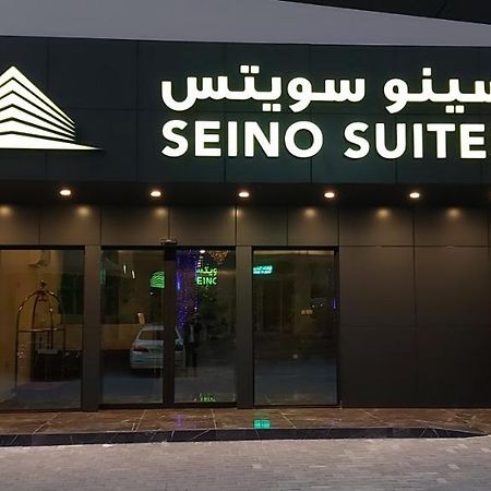 Seino Suites Manama Exterior foto